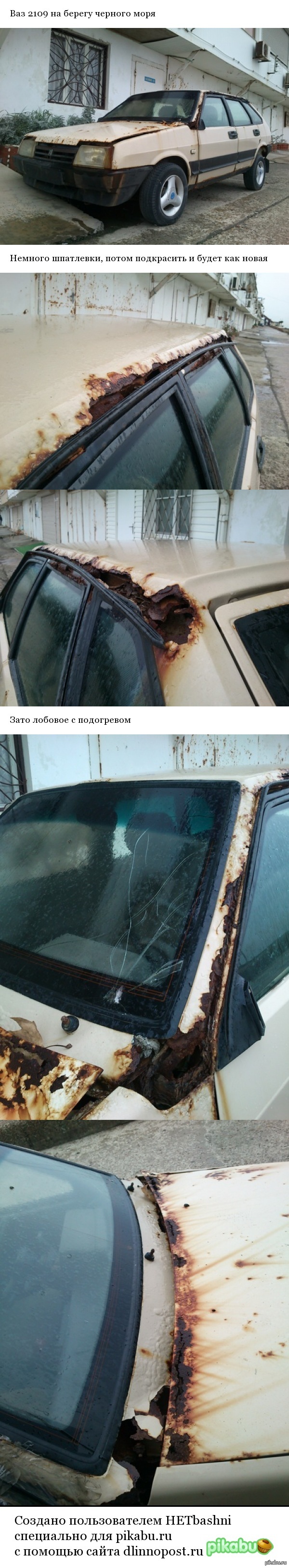 ��� 2109 �� ������ ������� ����