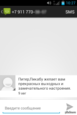 +500 к настроению c: