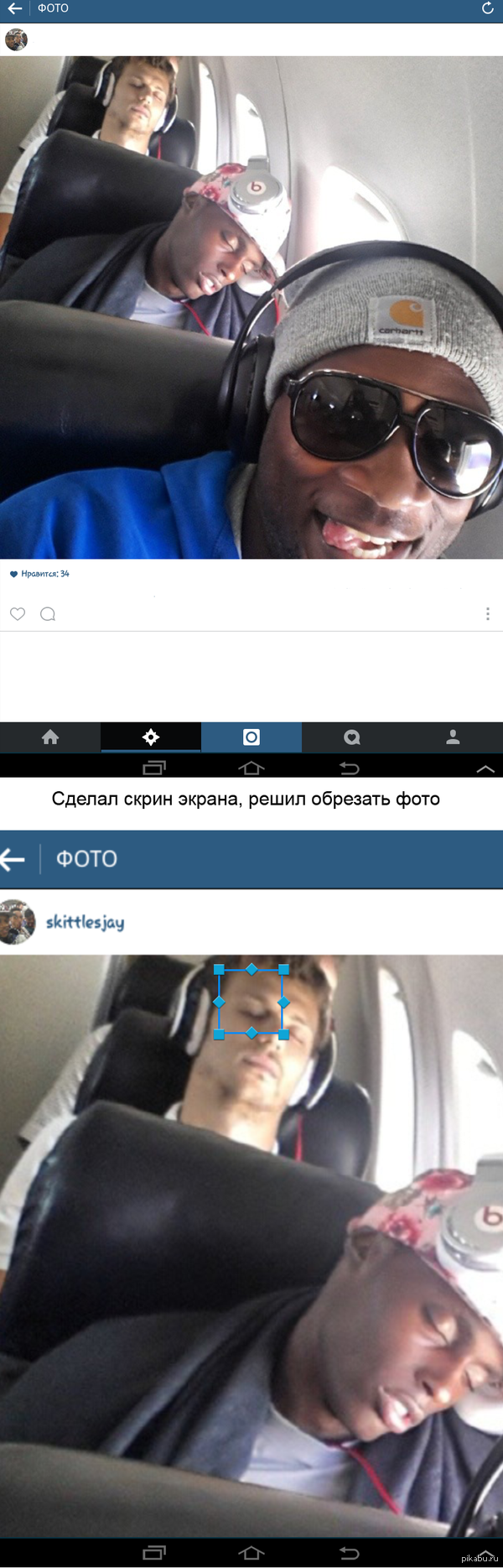 ������� ������� �� android