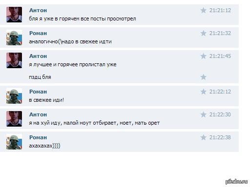 Безысходность