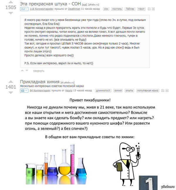 ������ ��������? � �� Heynz �� �� �����?