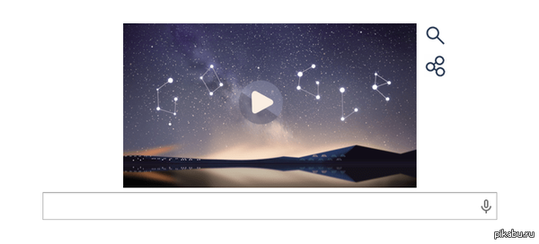 ������� � Google, ��������� �� ���. � ��� ������
