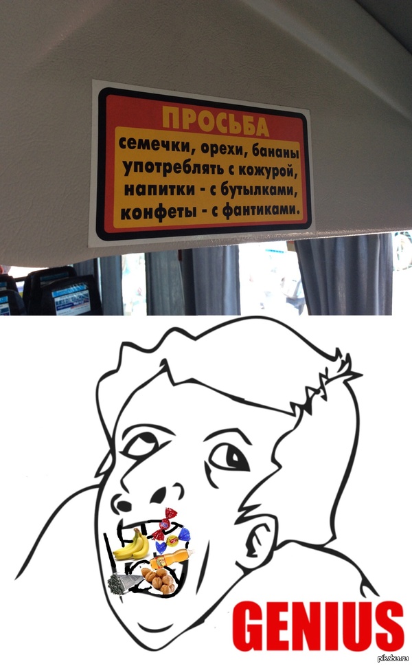 Сори за качество , делал в трясущемся автобусе