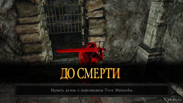 Лето, лето, леточко - Моё, Игры, Dark Souls, Dark Souls 2, Каникулы, Школьники, Русский сервер