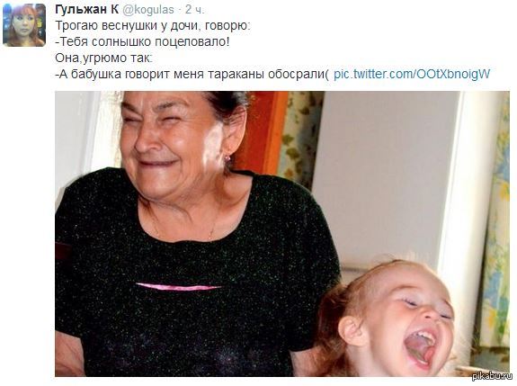 ����� ������� � �������� ����� :)