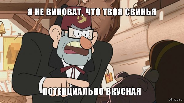 �� �� ��� ������!