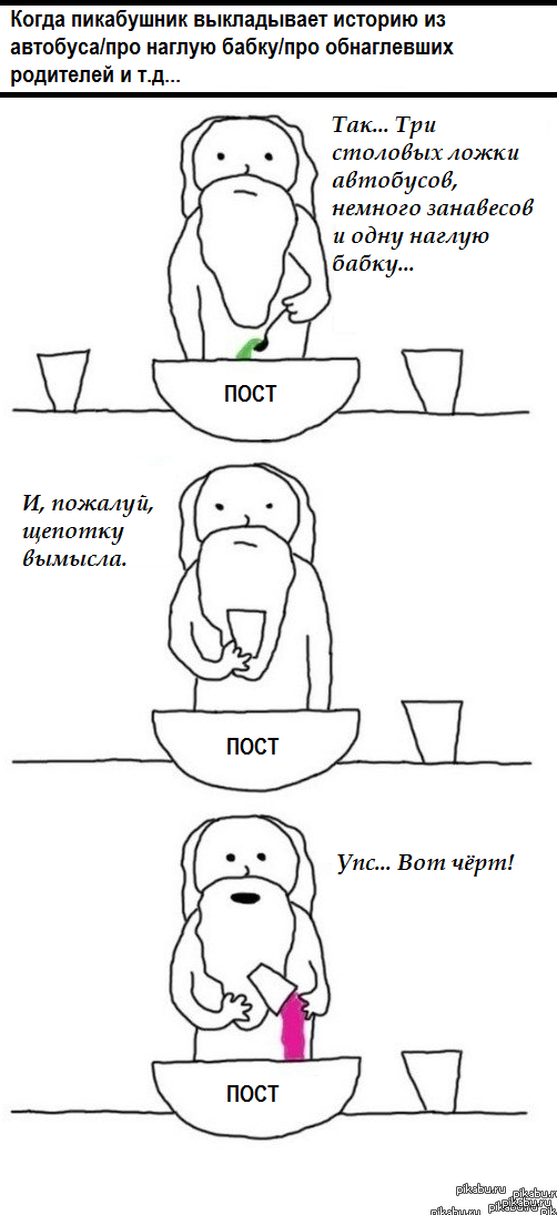 �� �� ��� ��������