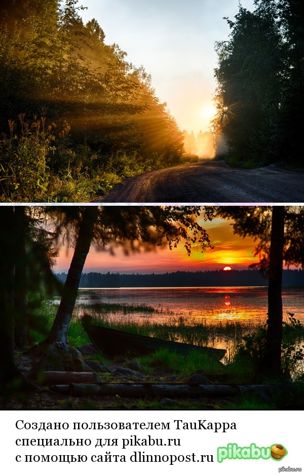 Немного Приозерска