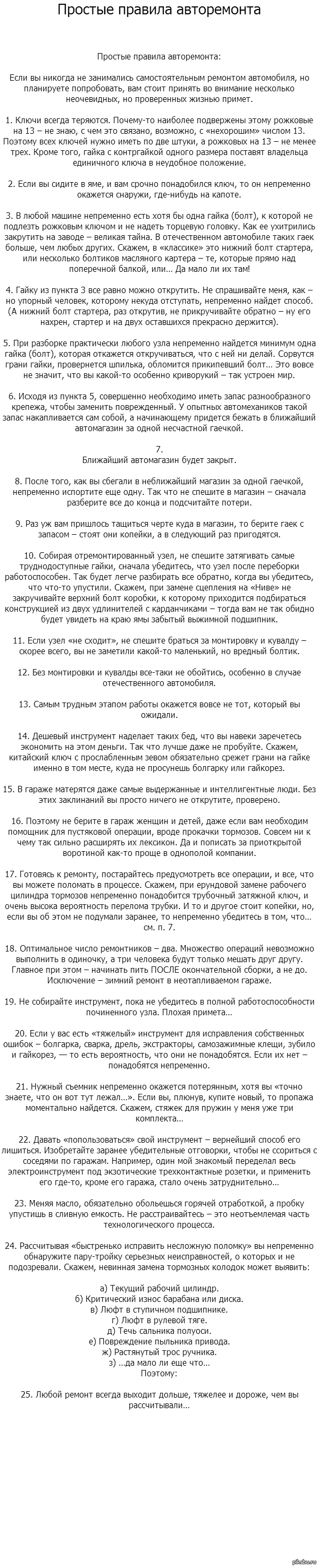 ������� ������� �������