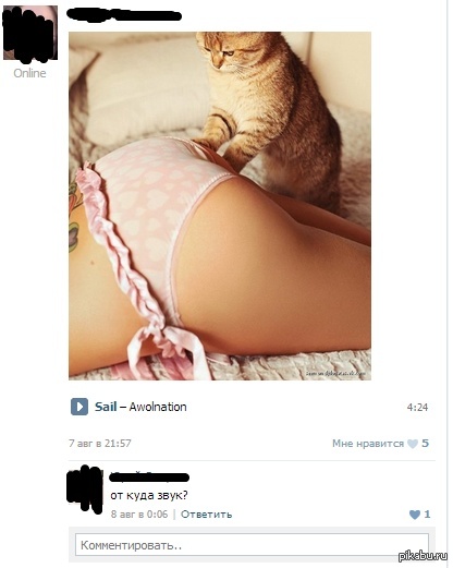�������������, ������?