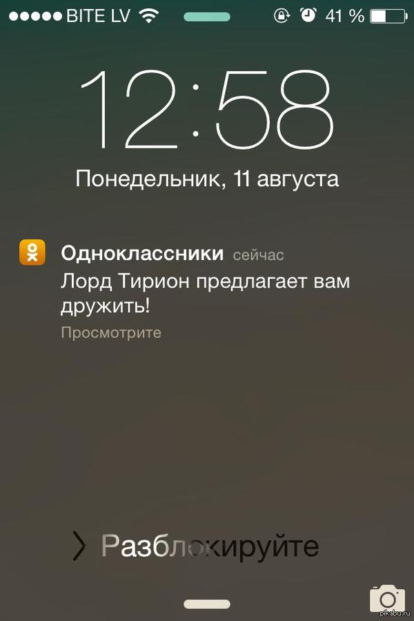 � ��� � ��������...