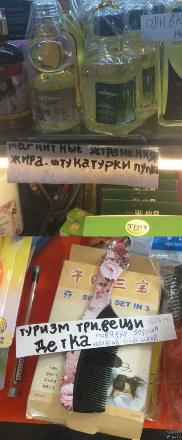Гении маркетинга в Китае