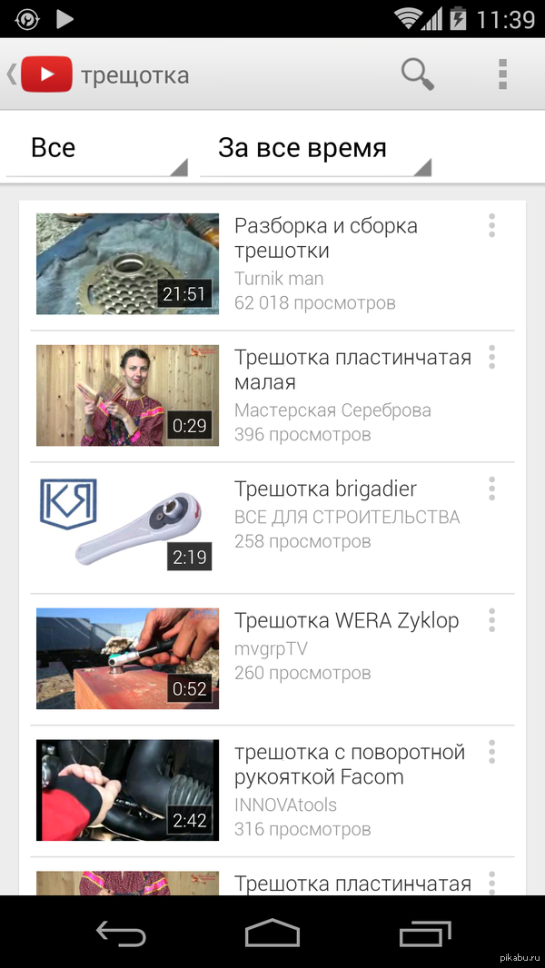 YouTube    &quot;&quot;