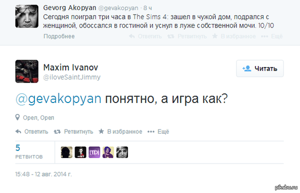 ������� �������� ��������� ������� � Sims 4