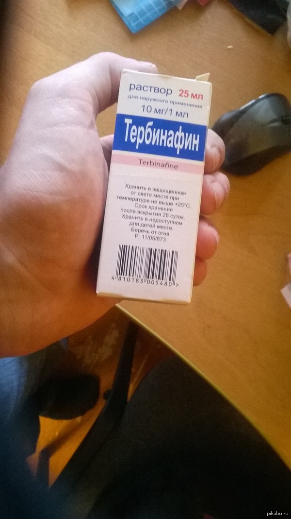 Не теребонькай!