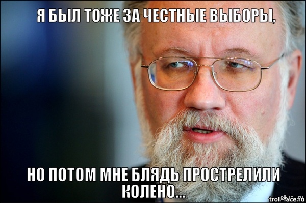 Чуров председатель центризберкома