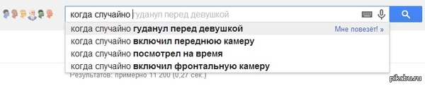 Google! Жесток и беспощаден! =)