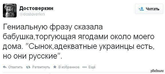 ������ �����, ��� � ����