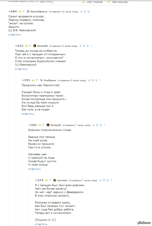 ��� ������ ������������� !