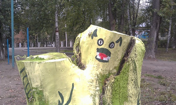 Что это такое?!