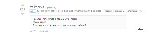 А ведь я оказался прав!!!