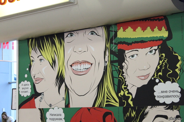 Ох уж эта реклама | Пикабу