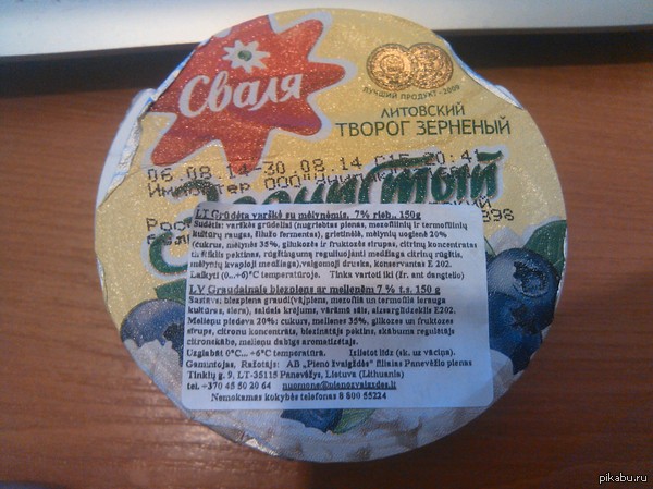 То что недовезли в Рашку, вернулось обратно.