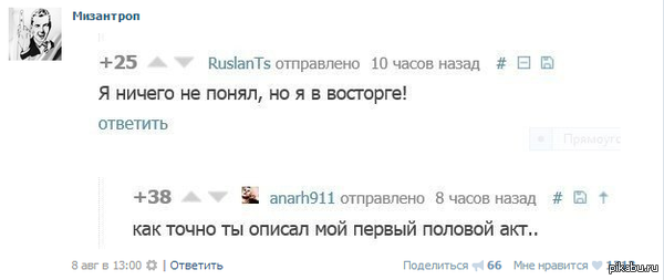 �� ���� ���������� ������� � ��!