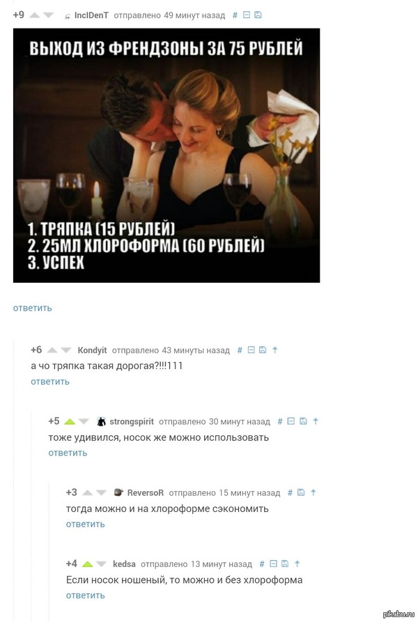     :)))) : <a href="http://pikabu.ru/story/vsya_pravda_spetsvyipusk_2575810">http://pikabu.ru/story/_2575810</a>
