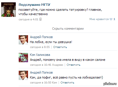 А#уенный бл#ть совет!