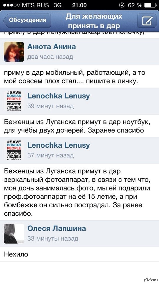 без комментариев