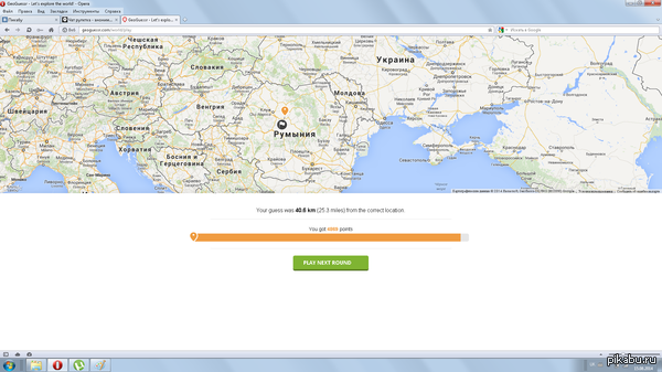 GeoGuessr 40  !!!      ,      .P.S.         .