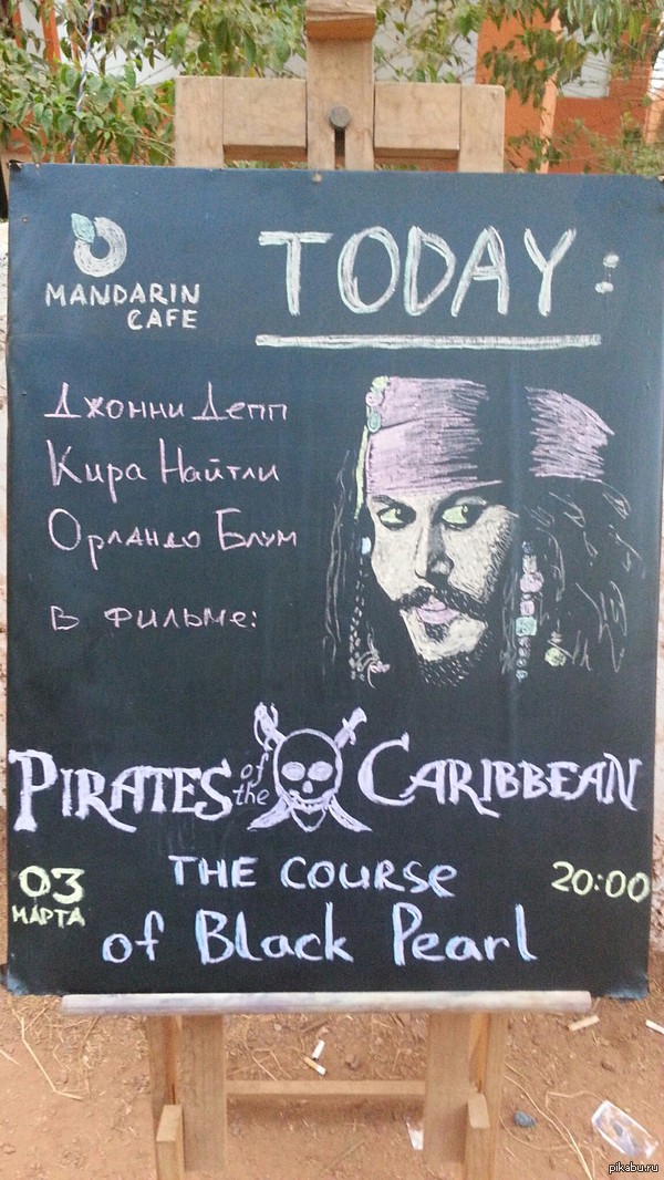 Рисовал афиши мелками, пока работал официантом в кафе в Гоа. Cafe Mandarin, Мандрем, северный Гоа, сезон 2013-2014.