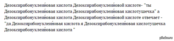 ��� �������, �� � ����� ���������