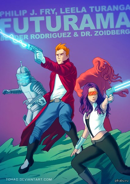 Футурама от художника Tohad
