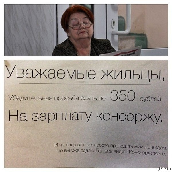 ��� ��������