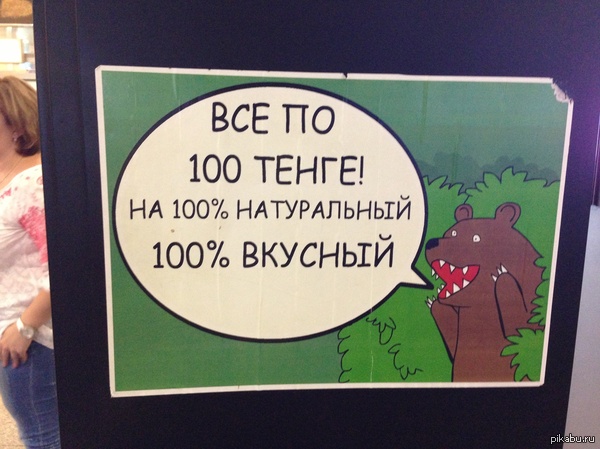 Кофейный аппарат