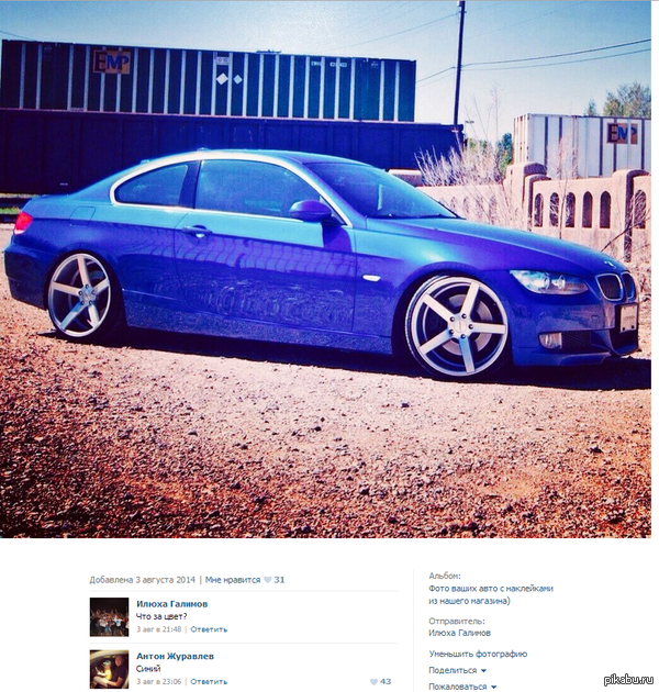 ������� ����� � ����.