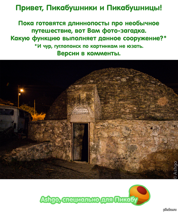 �����������. ��� ��� � ��� ���?