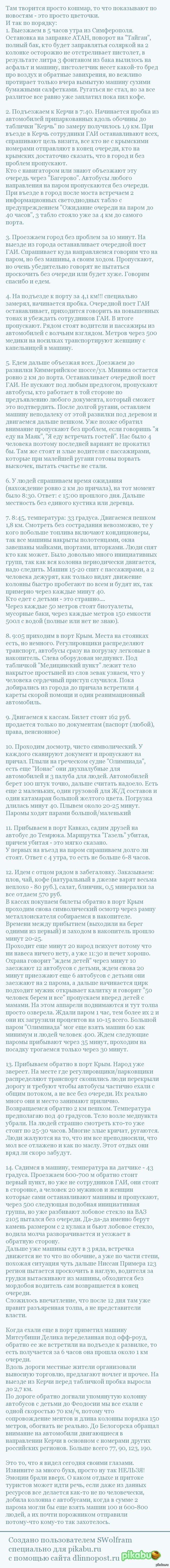 ������� ������� � �����, ���� ���� ������� � ���� ������.