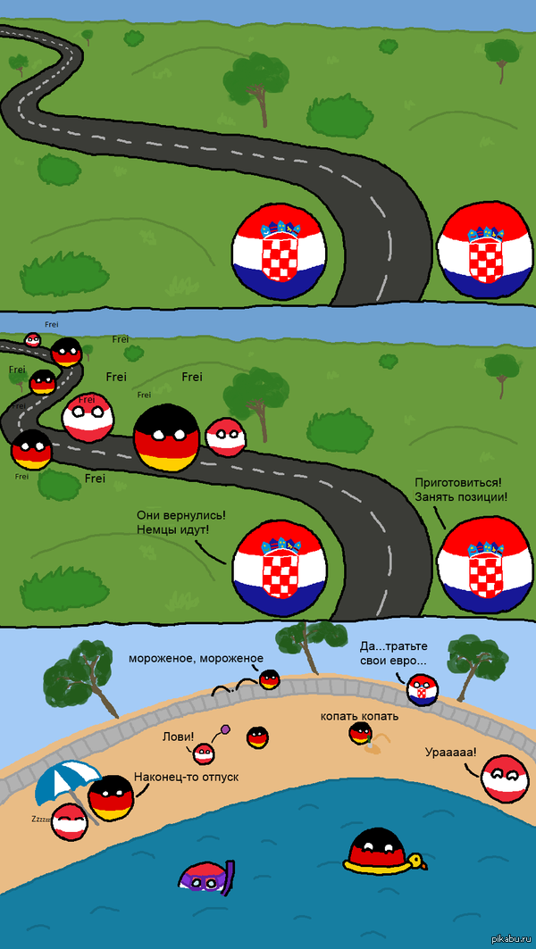 ��� ����� ������ �� ��������