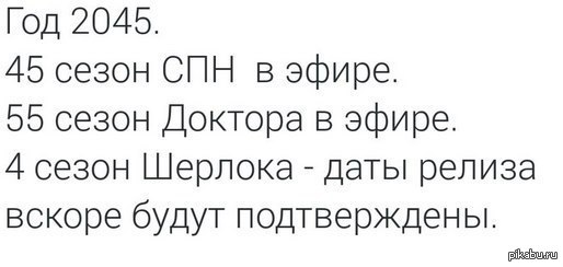 О Боже, нееет!