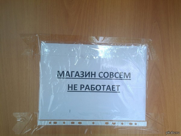 -� �� ���������?