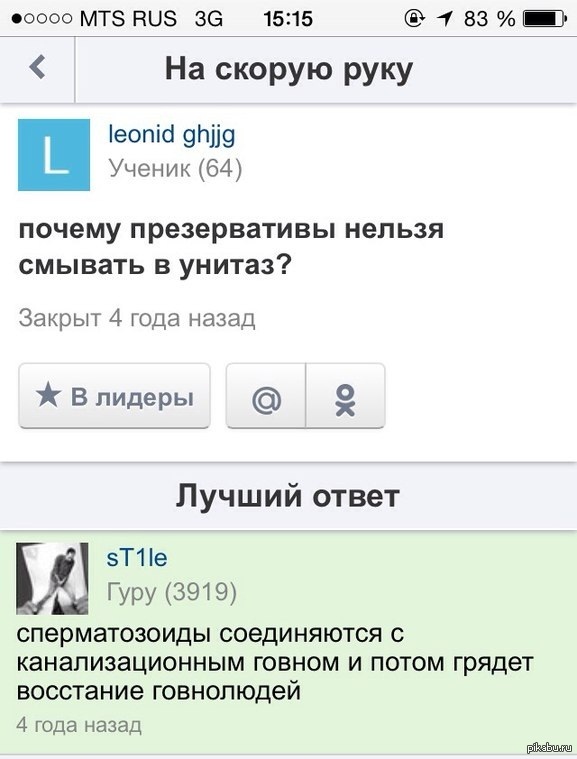 Вещи, которые нельзя бросать в унитаз: список опасных предметов — Украина