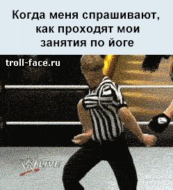 Deal with it 