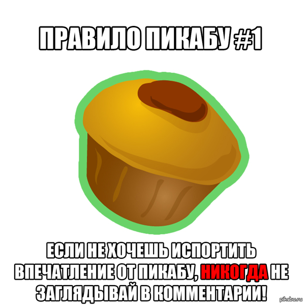   #1