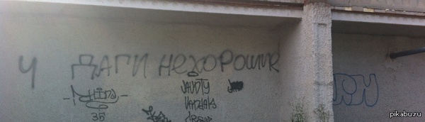 И-интеллигентность