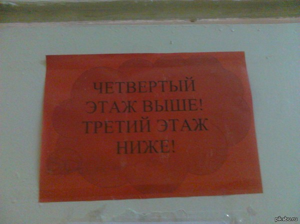 Буду знать.