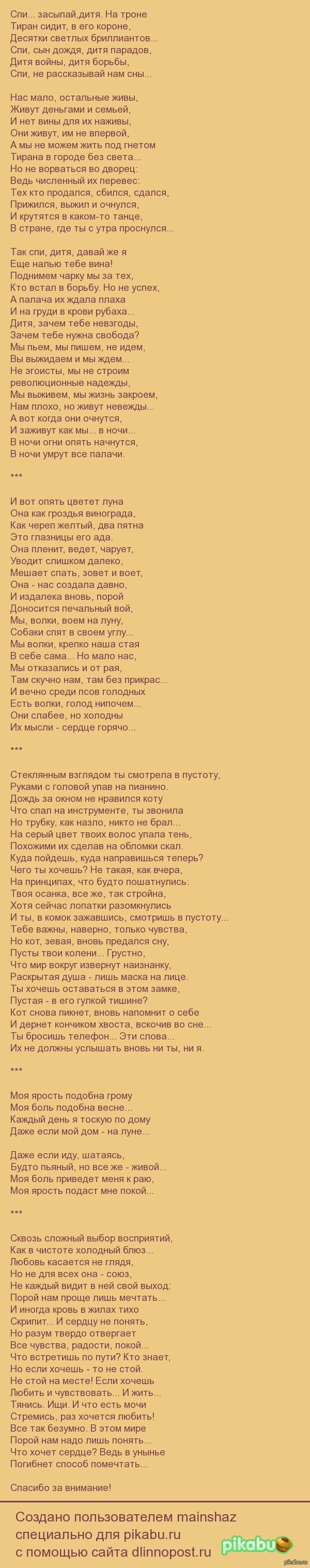 ������ ������� �� ������, �����, ���������� ����-��