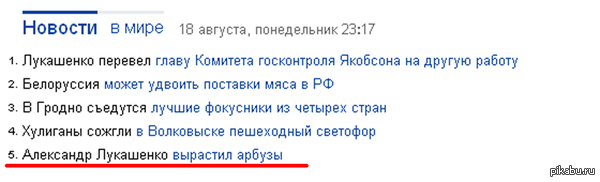 ��� ���, ���������, ��� - ���������� ������ �������